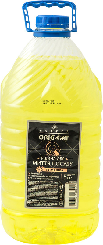 Засіб для ручного миття посуду ORIGAMI Horeca Ромашка 5л